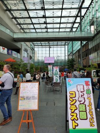 R5花と緑のフェス