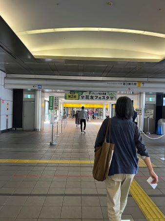 第2回花友フェスタ
